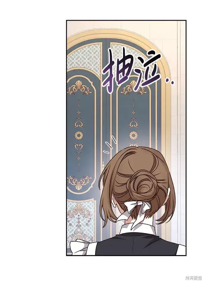 漫画《暴君想要善良地活着》第18话第40张图