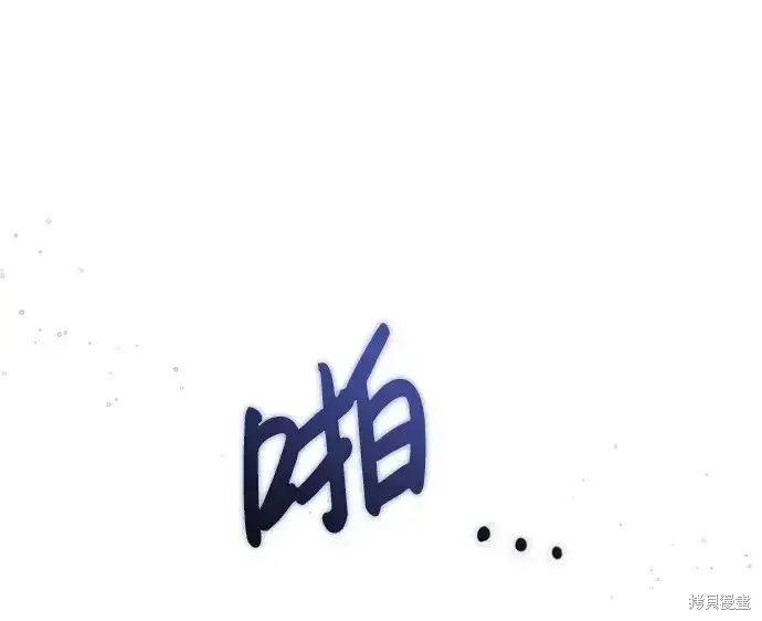 漫画《暴君想要善良地活着》第18话第60张图