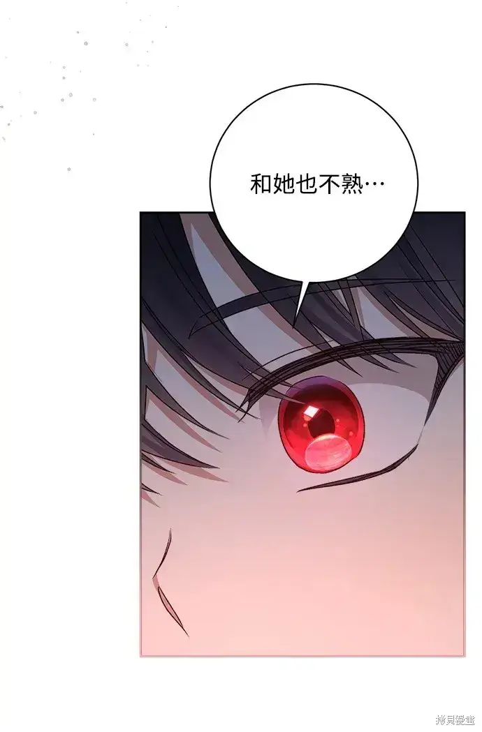 漫画《暴君想要善良地活着》第18话第65张图