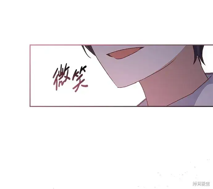 漫画《暴君想要善良地活着》第19话第14张图