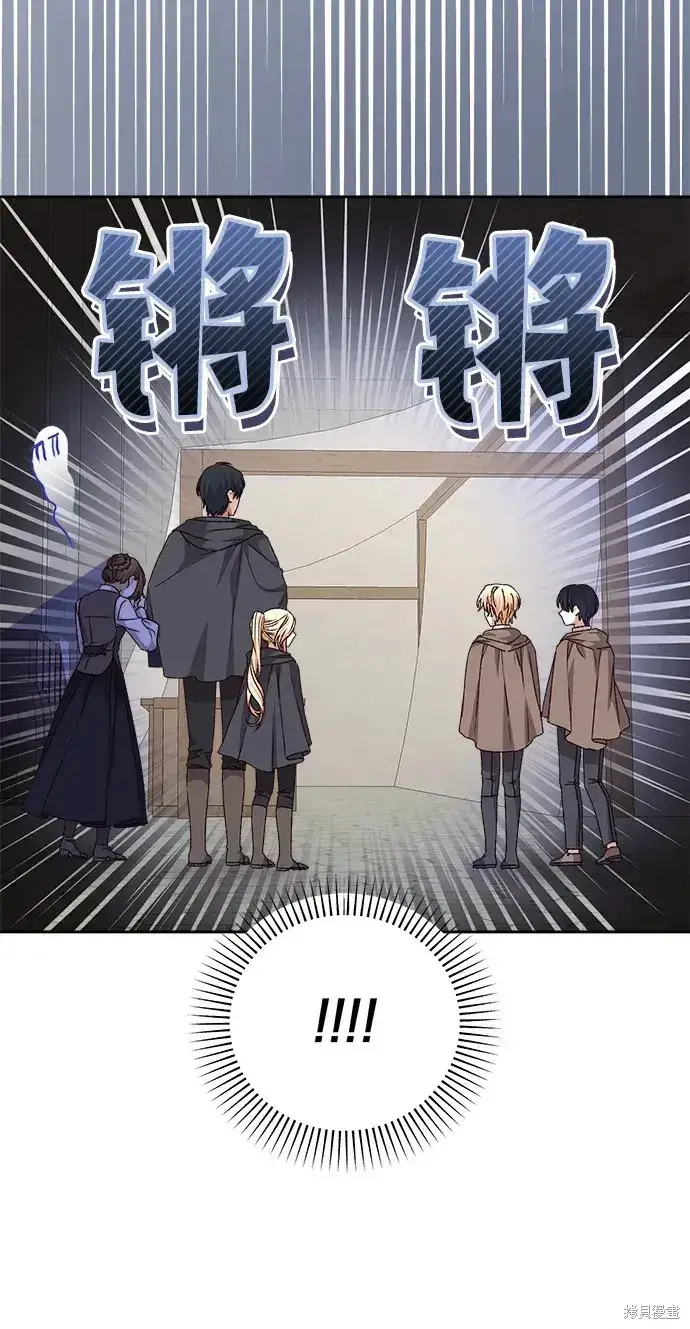漫画《暴君想要善良地活着》第19话第66张图