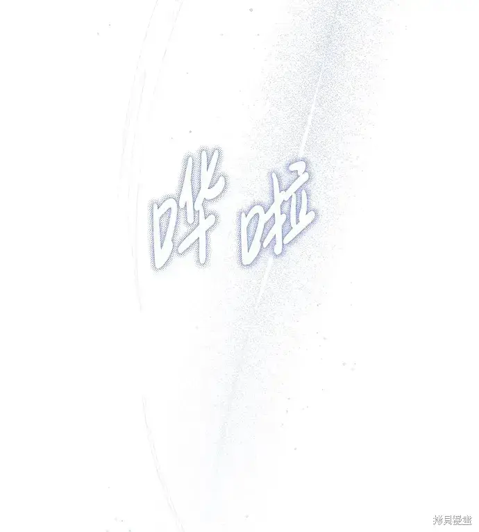 漫画《暴君想要善良地活着》第19话第7张图