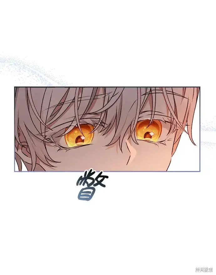 漫画《暴君想要善良地活着》第20话第6张图