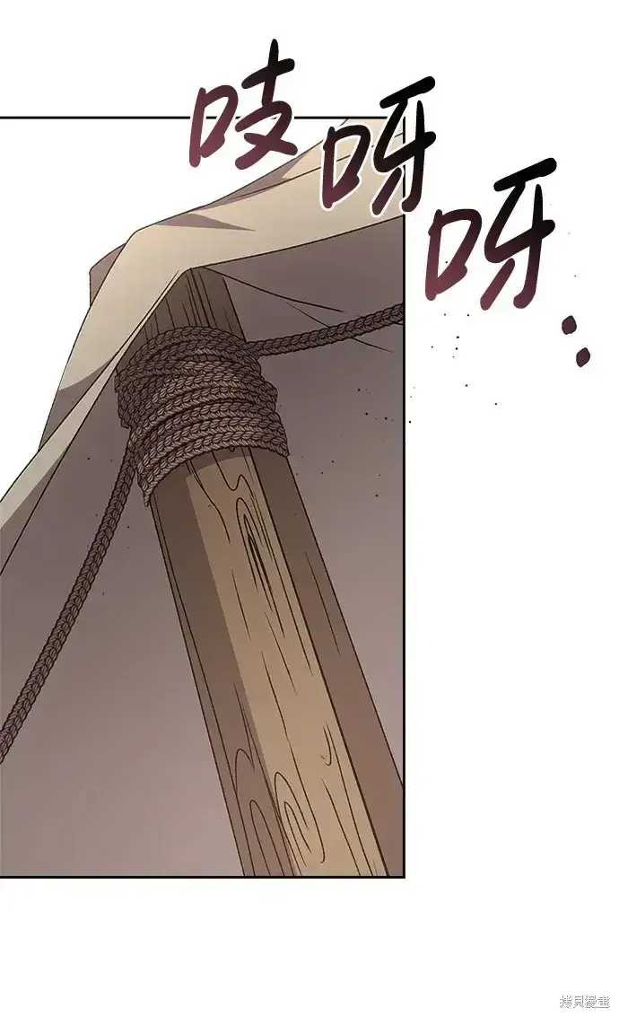 漫画《暴君想要善良地活着》第21话第32张图