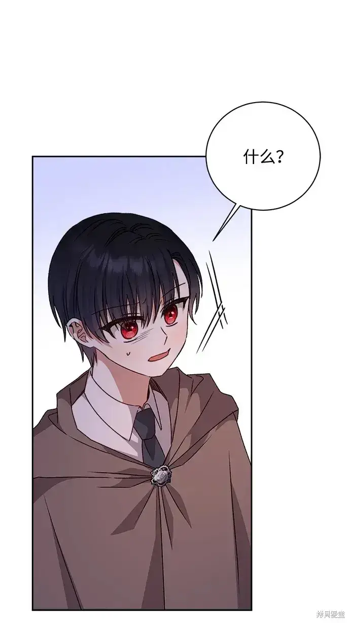 漫画《暴君想要善良地活着》第21话第62张图