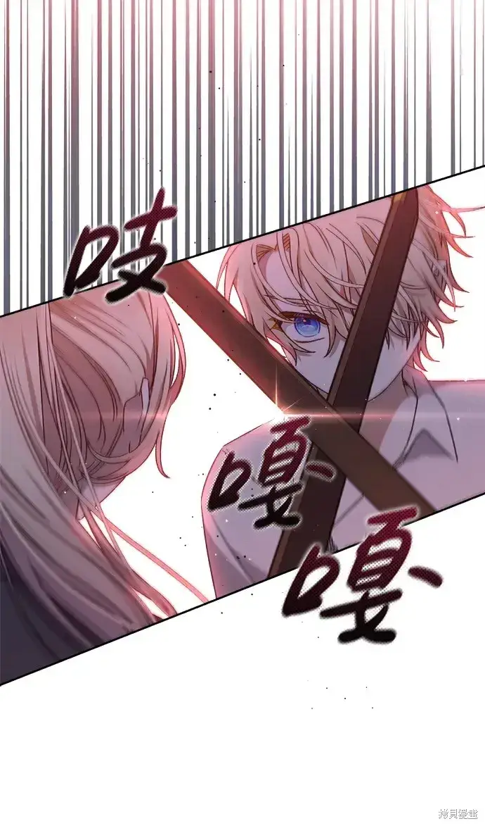 漫画《暴君想要善良地活着》第21话第9张图