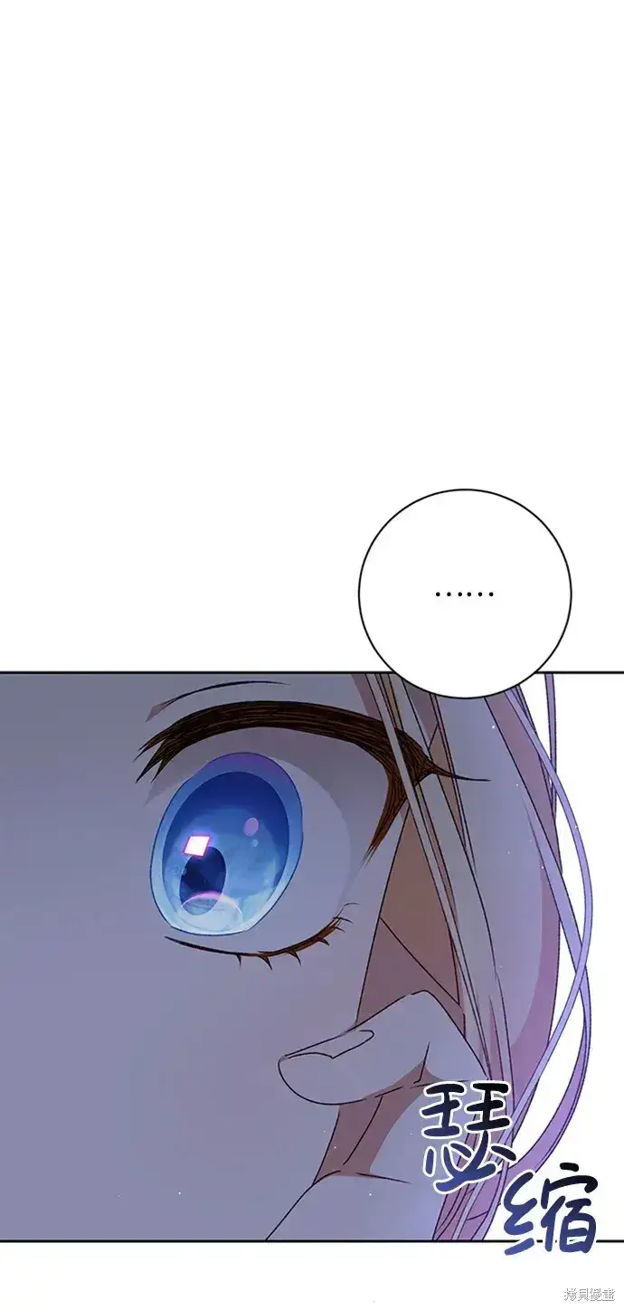 漫画《暴君想要善良地活着》第24话第36张图
