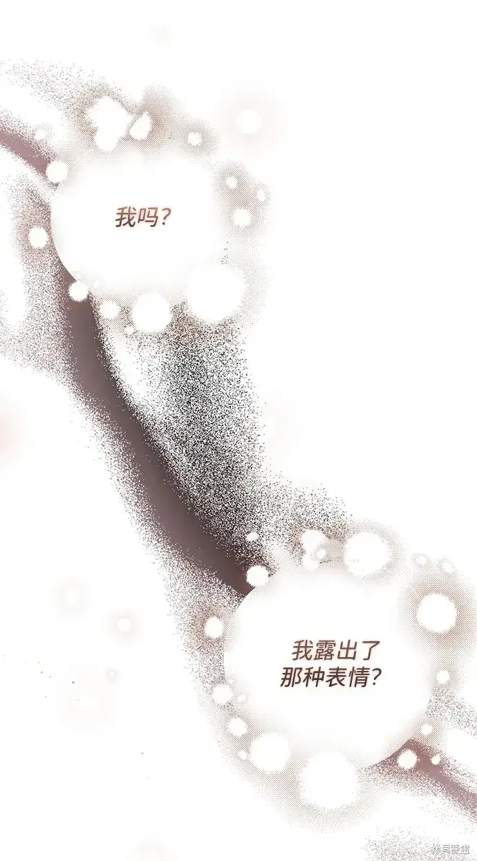漫画《暴君想要善良地活着》第28话第19张图
