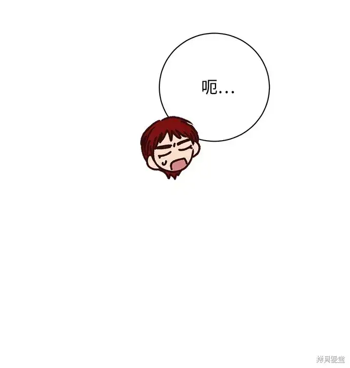 漫画《暴君想要善良地活着》第29话第27张图