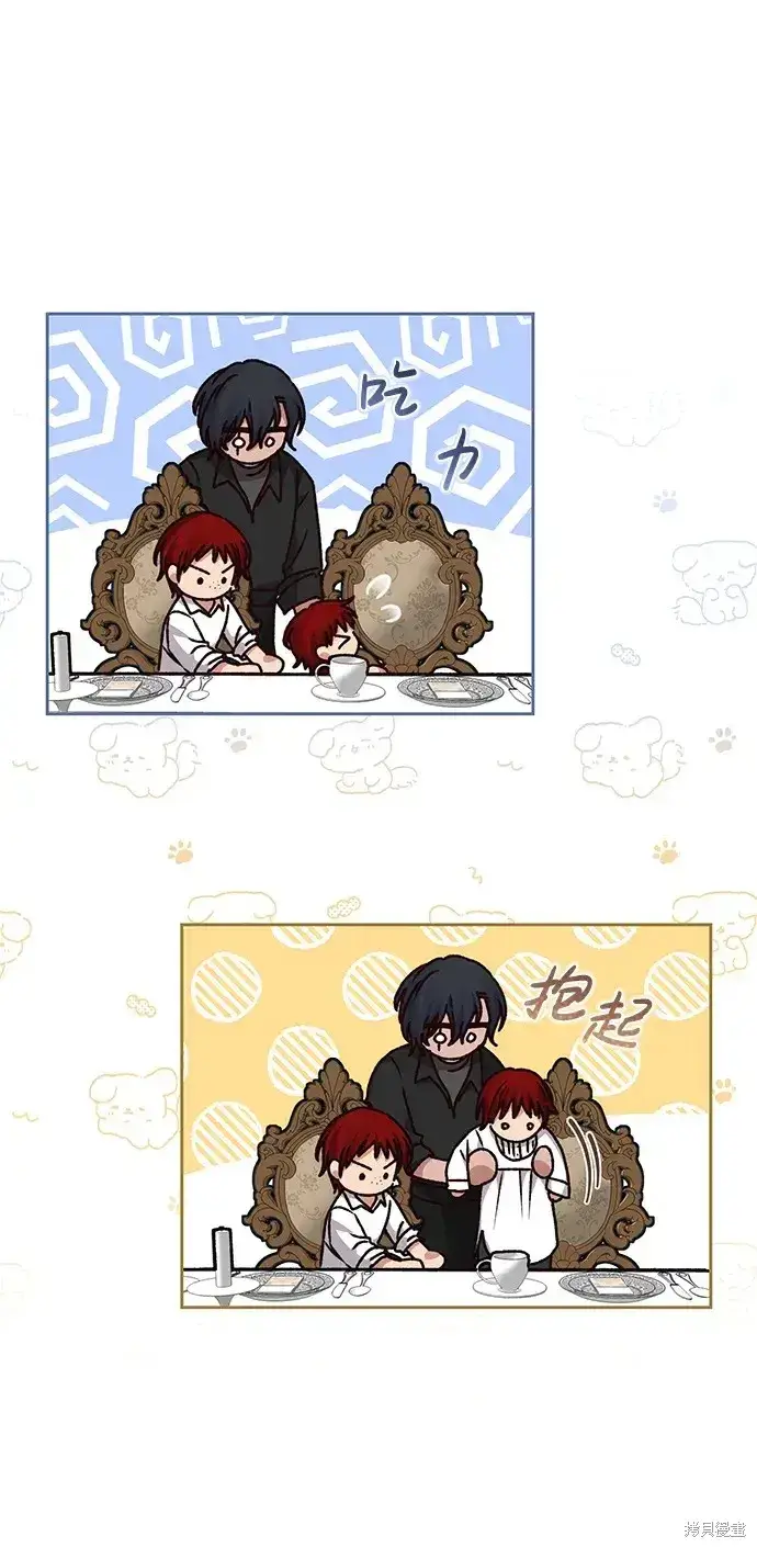 漫画《暴君想要善良地活着》第29话第69张图