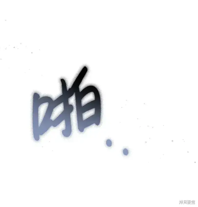 漫画《暴君想要善良地活着》第31话第24张图