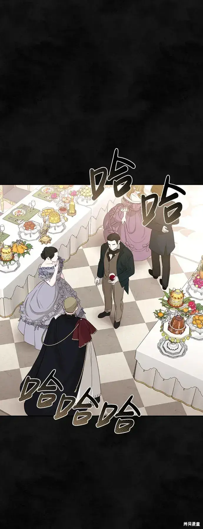 漫画《暴君想要善良地活着》第32话第44张图