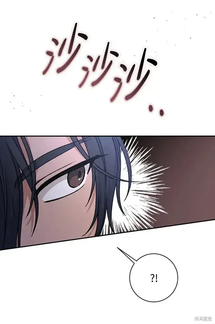 漫画《暴君想要善良地活着》第34话第48张图