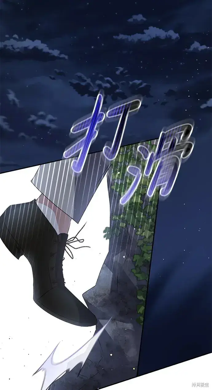 漫画《暴君想要善良地活着》第35话第50张图