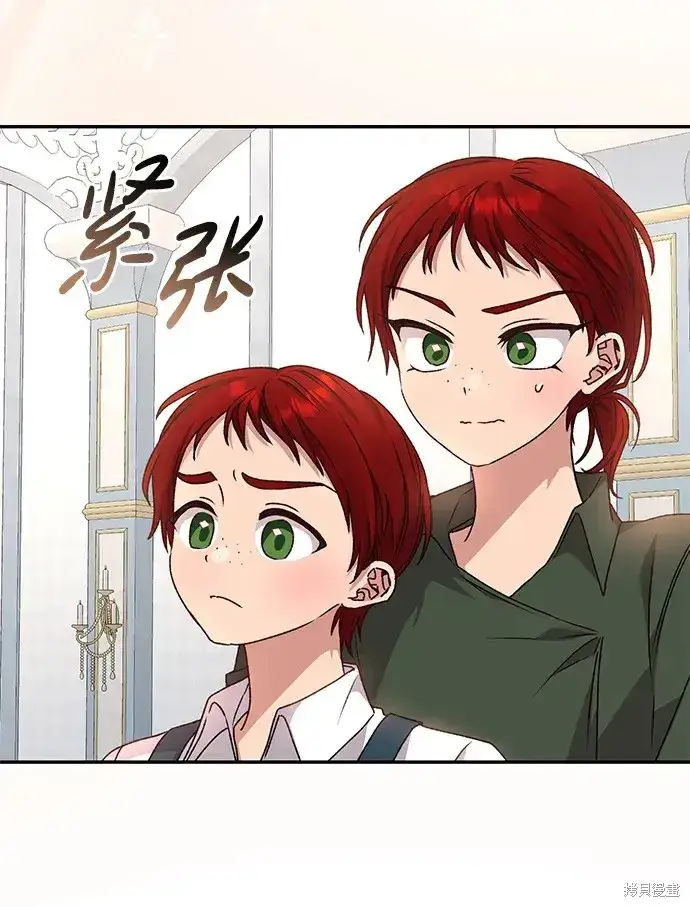 漫画《暴君想要善良地活着》第36话第17张图
