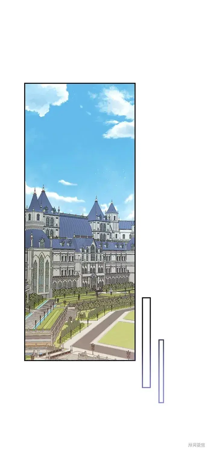 漫画《暴君想要善良地活着》第36话第37张图