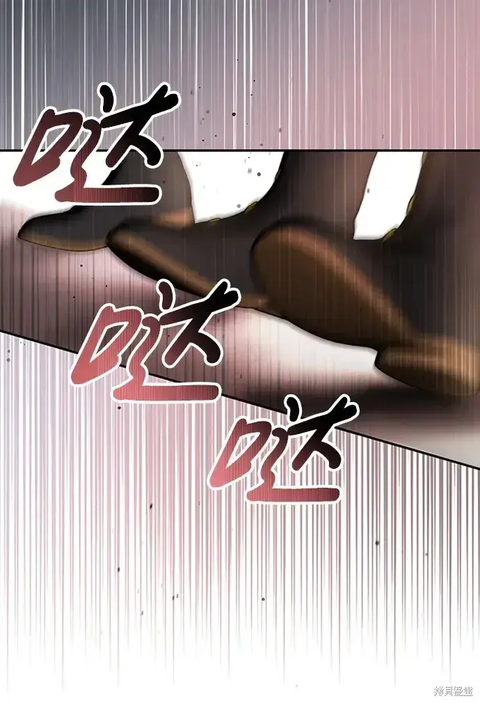 漫画《暴君想要善良地活着》第38话第80张图