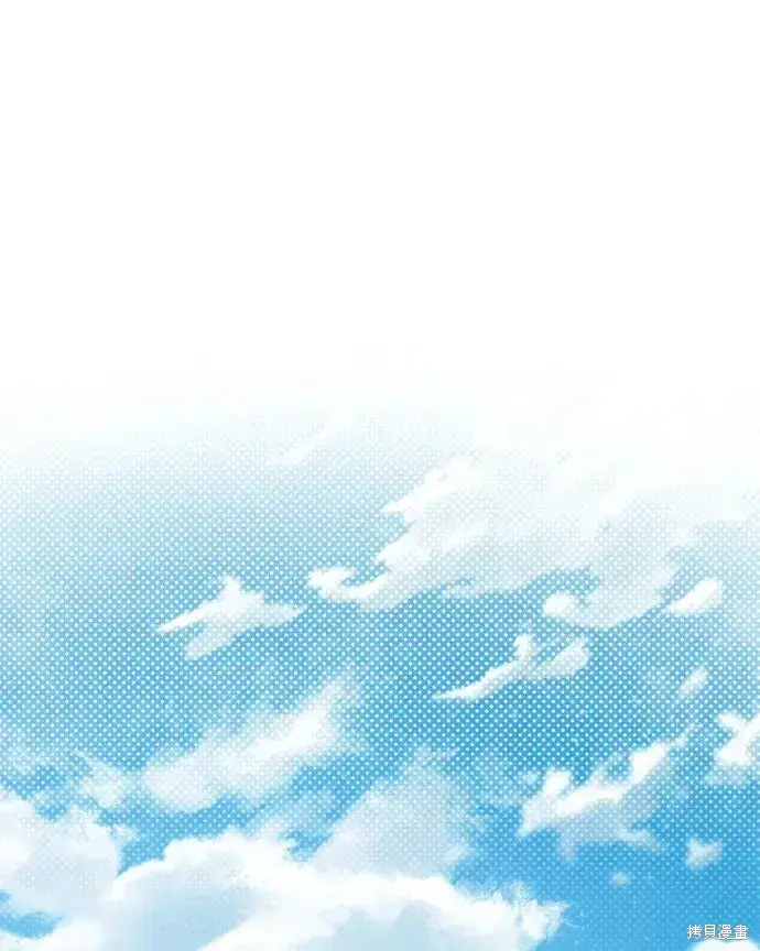 漫画《暴君想要善良地活着》第39话第65张图