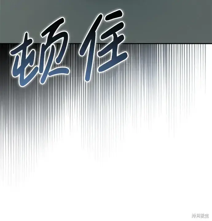 漫画《暴君想要善良地活着》第40话第50张图
