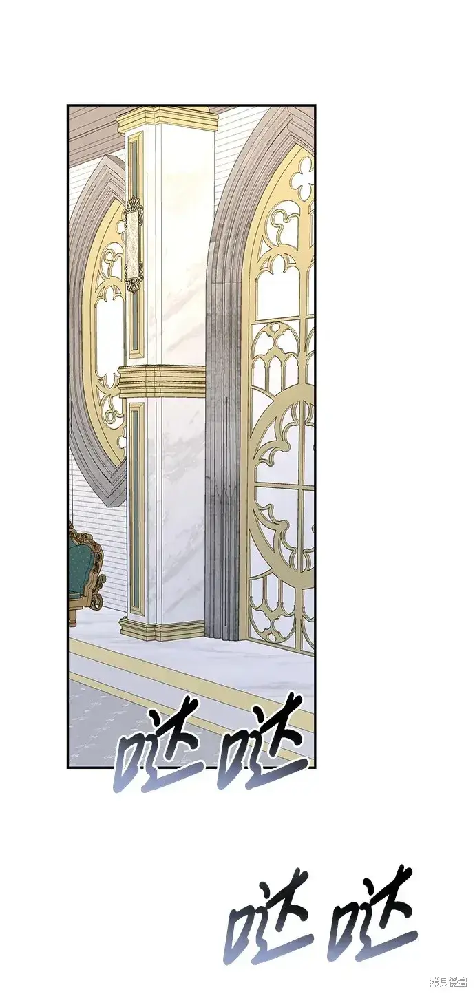 漫画《暴君想要善良地活着》第41话第20张图
