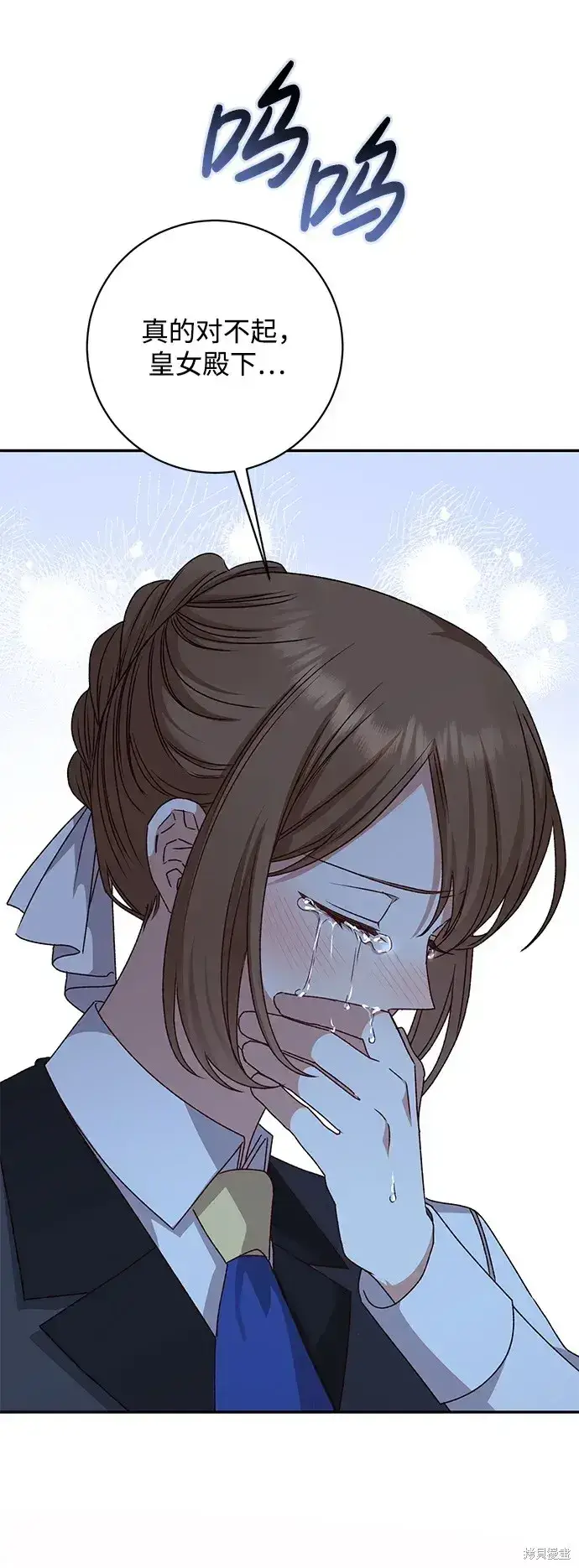 漫画《暴君想要善良地活着》第43话第49张图