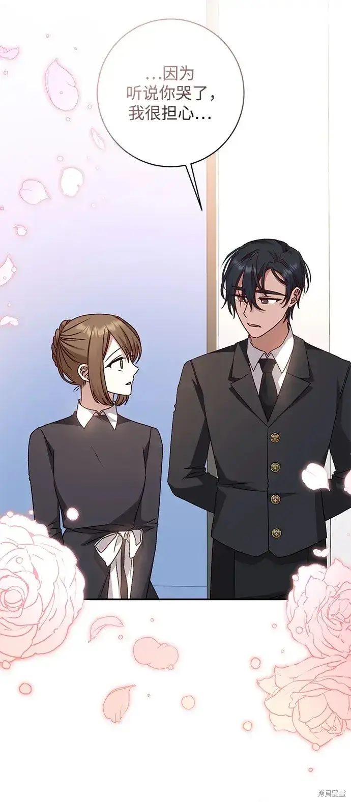 漫画《暴君想要善良地活着》第44话第11张图