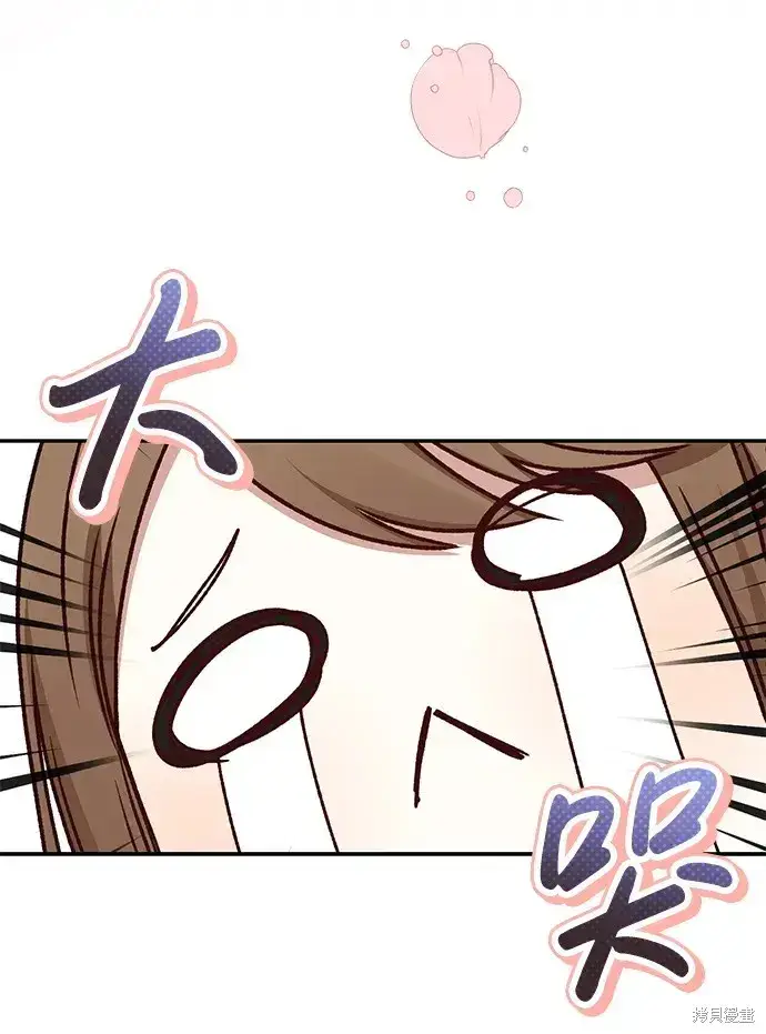 漫画《暴君想要善良地活着》第44话第22张图