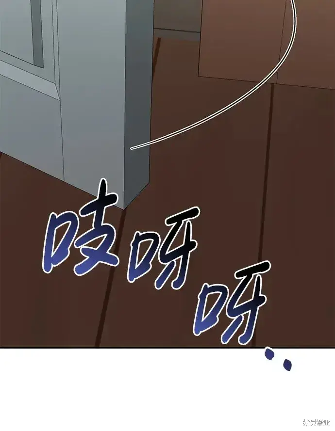 漫画《暴君想要善良地活着》第44话第29张图