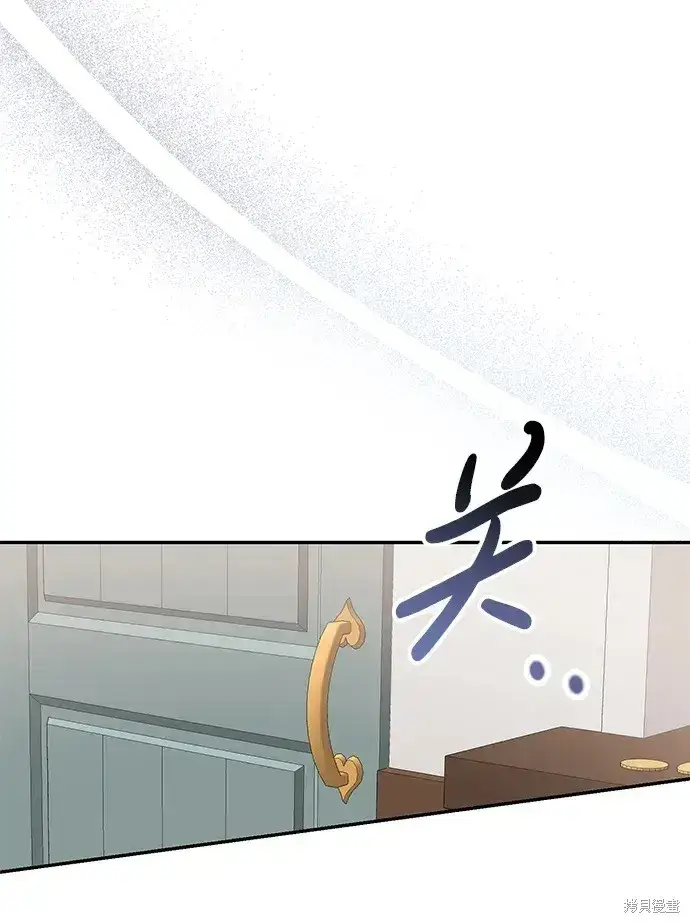 漫画《暴君想要善良地活着》第44话第43张图