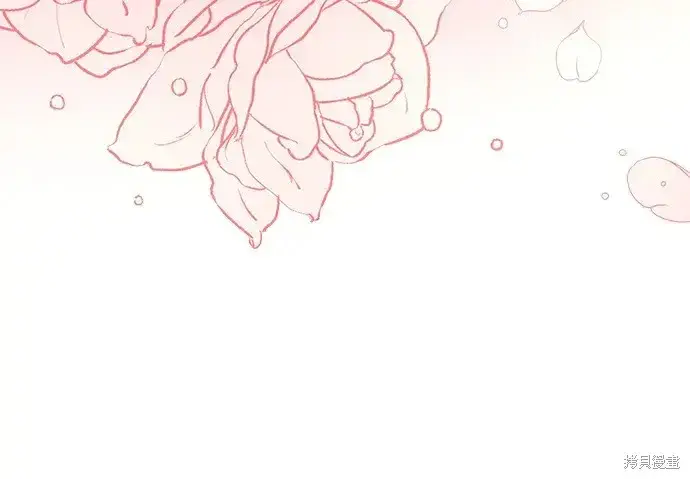 漫画《暴君想要善良地活着》第44话第67张图