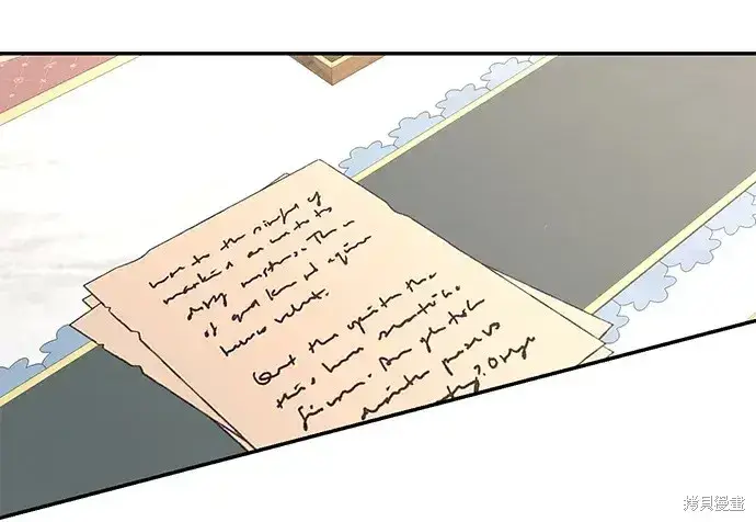 漫画《暴君想要善良地活着》第46话第3张图