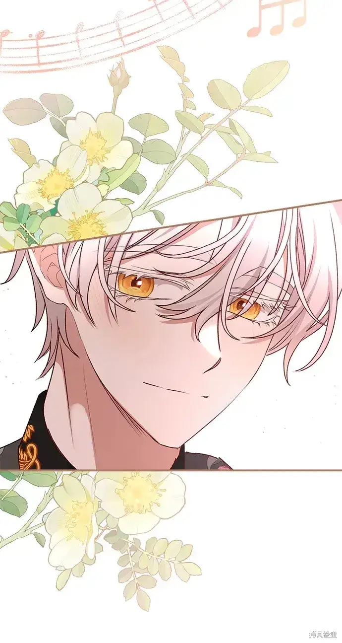 漫画《暴君想要善良地活着》第48话第19张图