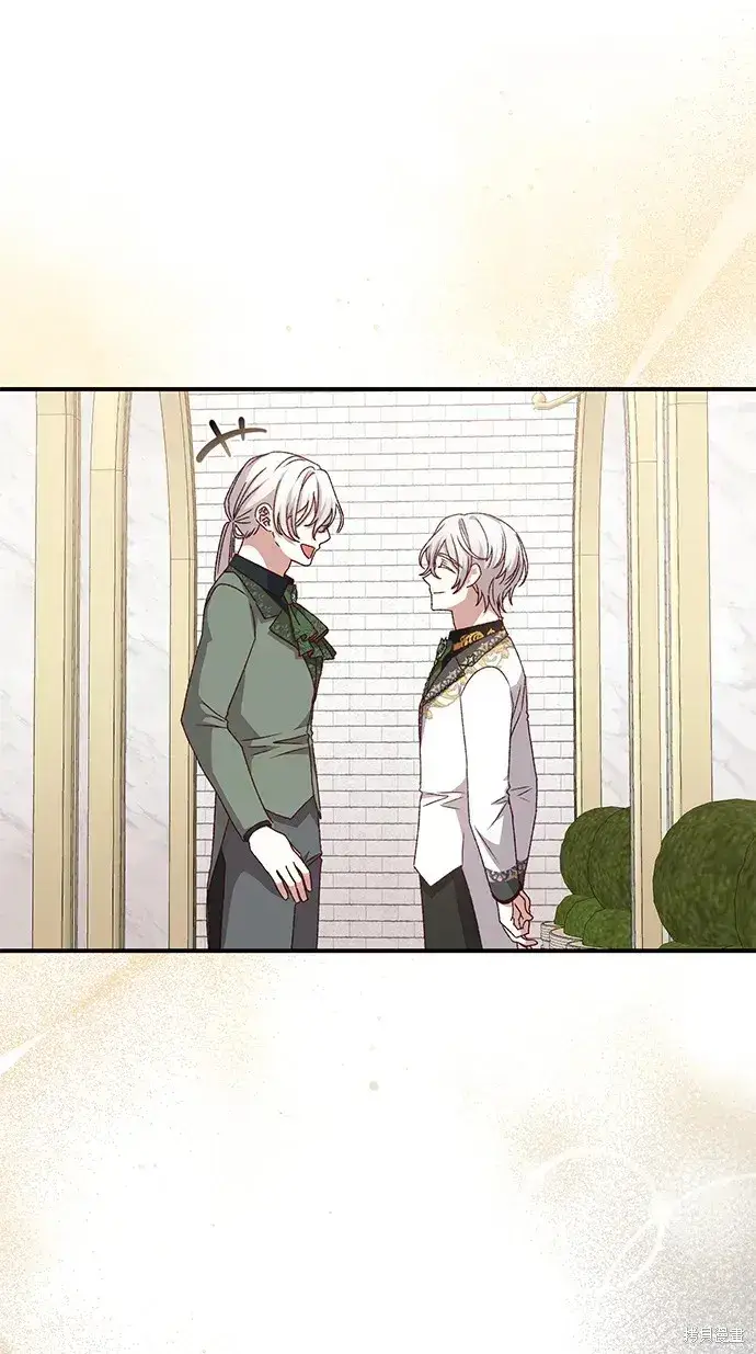 漫画《暴君想要善良地活着》第48话第37张图