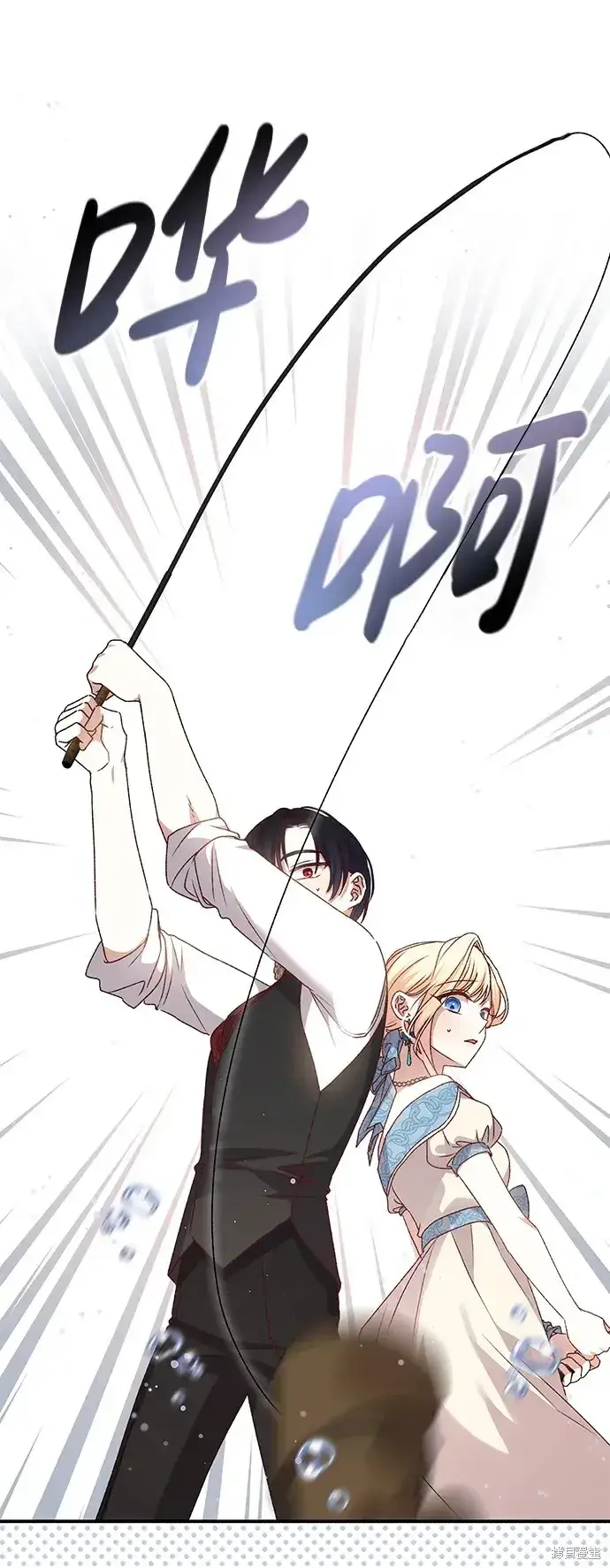 漫画《暴君想要善良地活着》第49话第69张图
