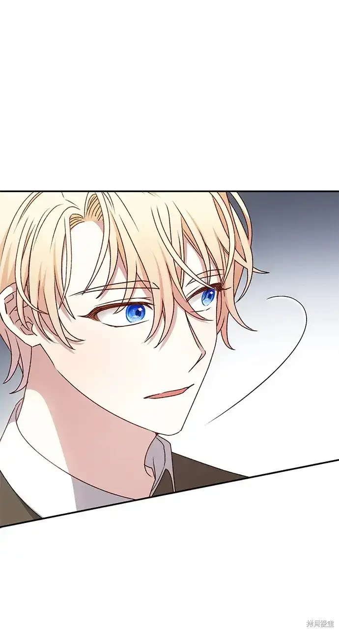 漫画《暴君想要善良地活着》第49话第7张图