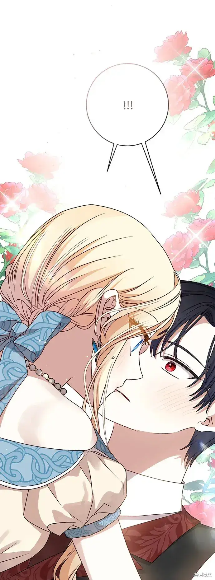 漫画《暴君想要善良地活着》第49话第86张图