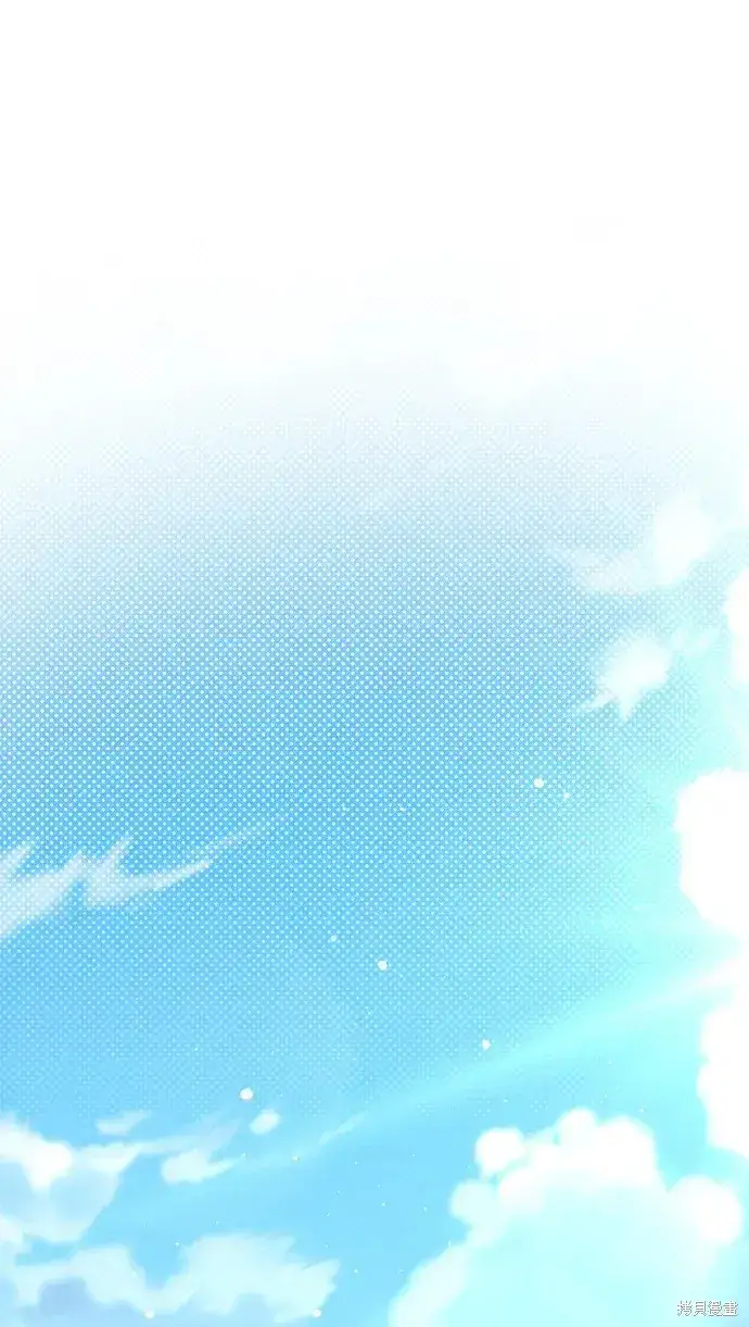 漫画《暴君想要善良地活着》第51话第2张图