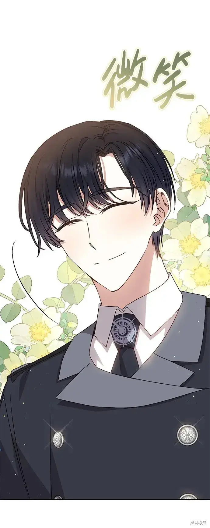 漫画《暴君想要善良地活着》第51话第45张图