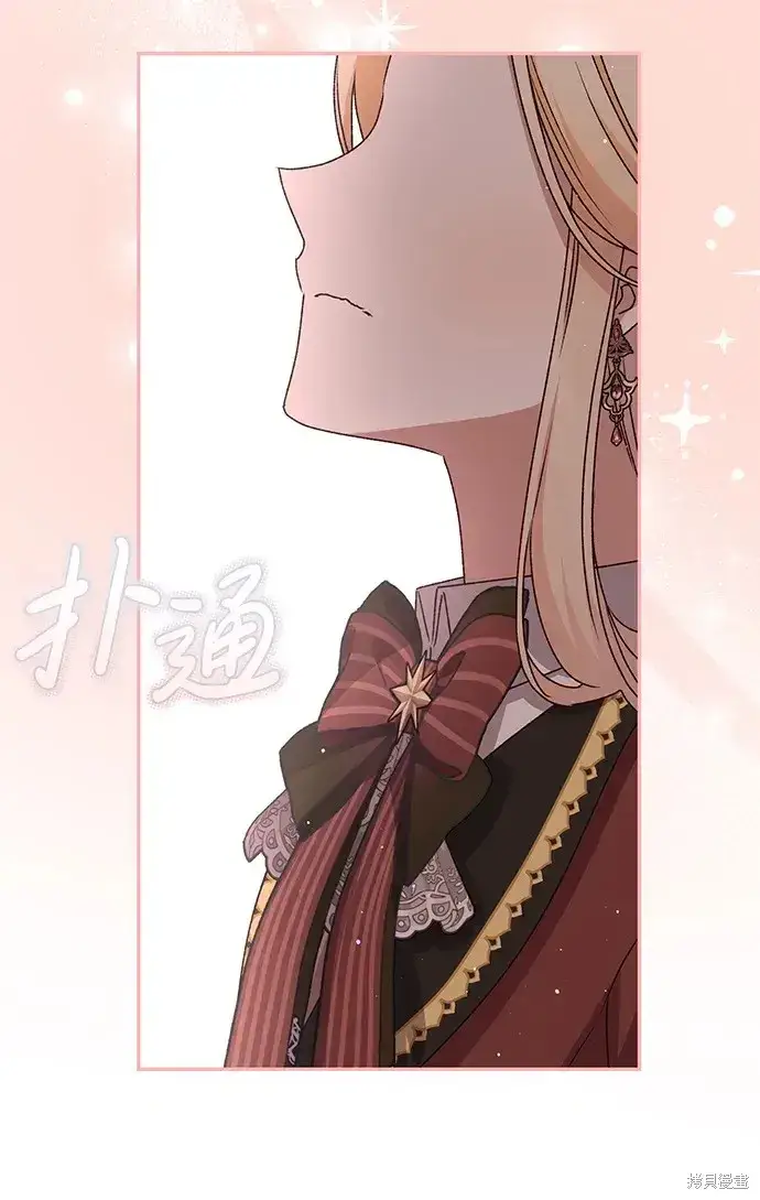 漫画《暴君想要善良地活着》第51话第47张图