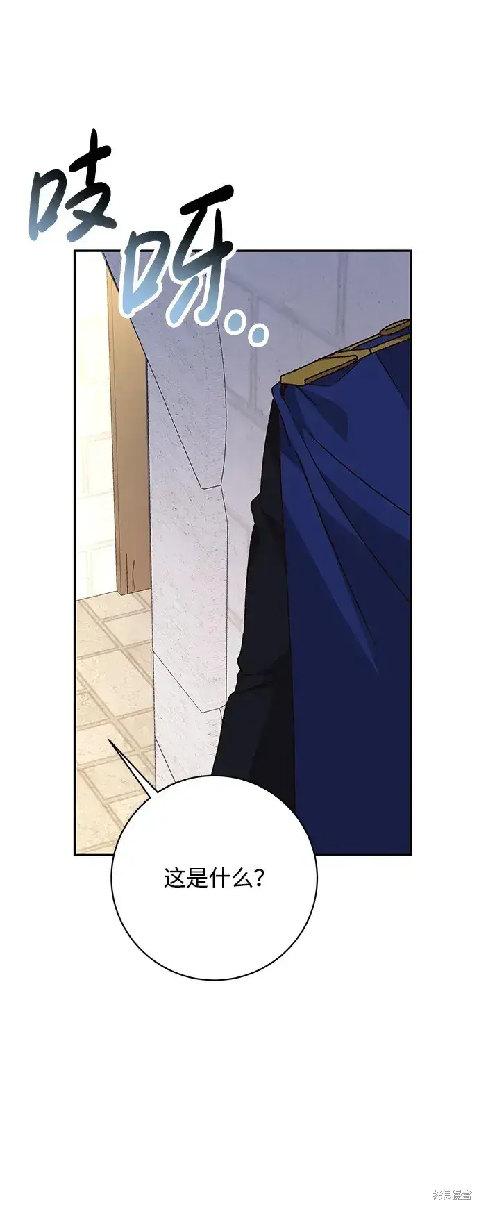 漫画《暴君想要善良地活着》第54话第3张图