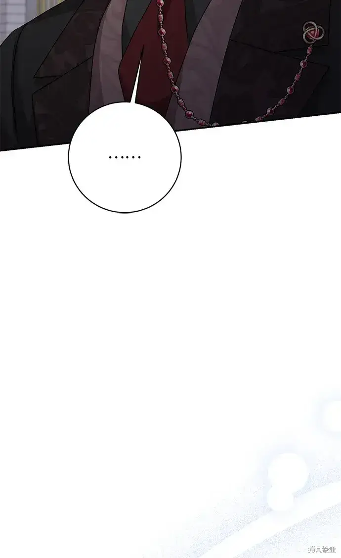 漫画《暴君想要善良地活着》第54话第58张图