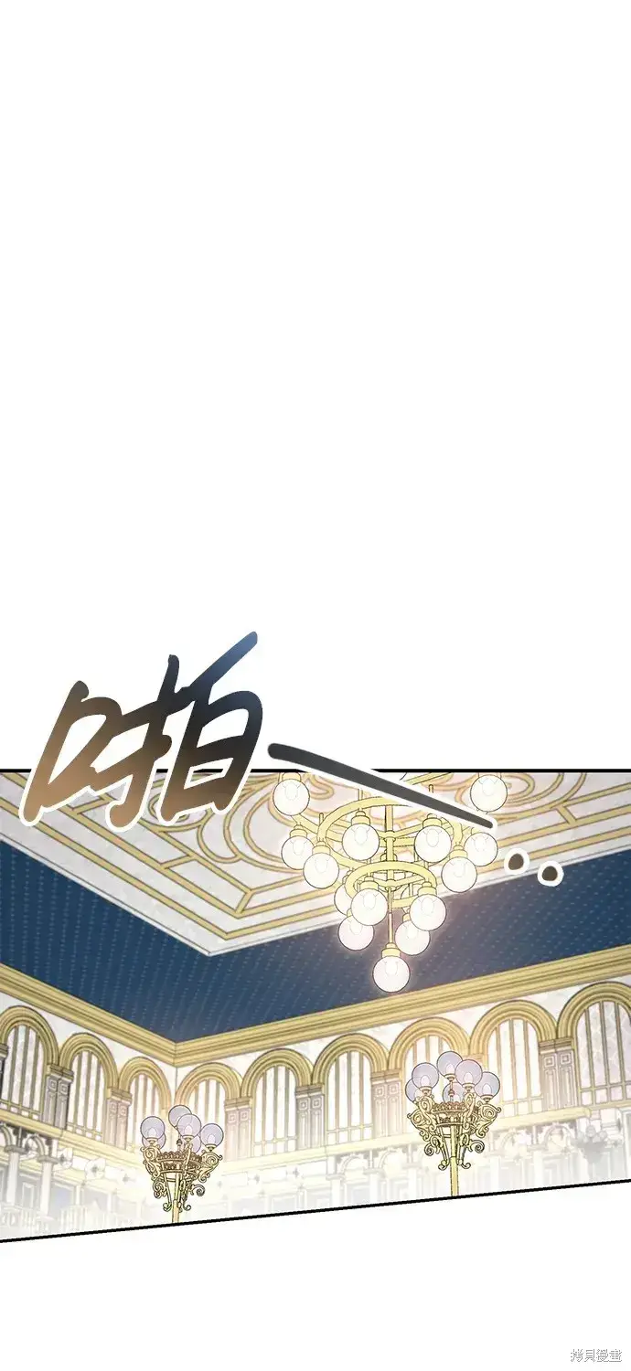 漫画《暴君想要善良地活着》第54话第74张图