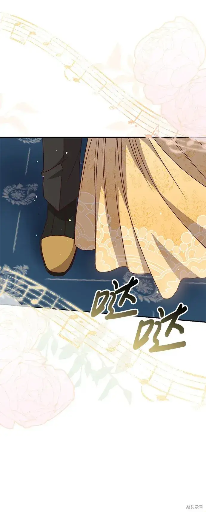 漫画《暴君想要善良地活着》第55话第27张图