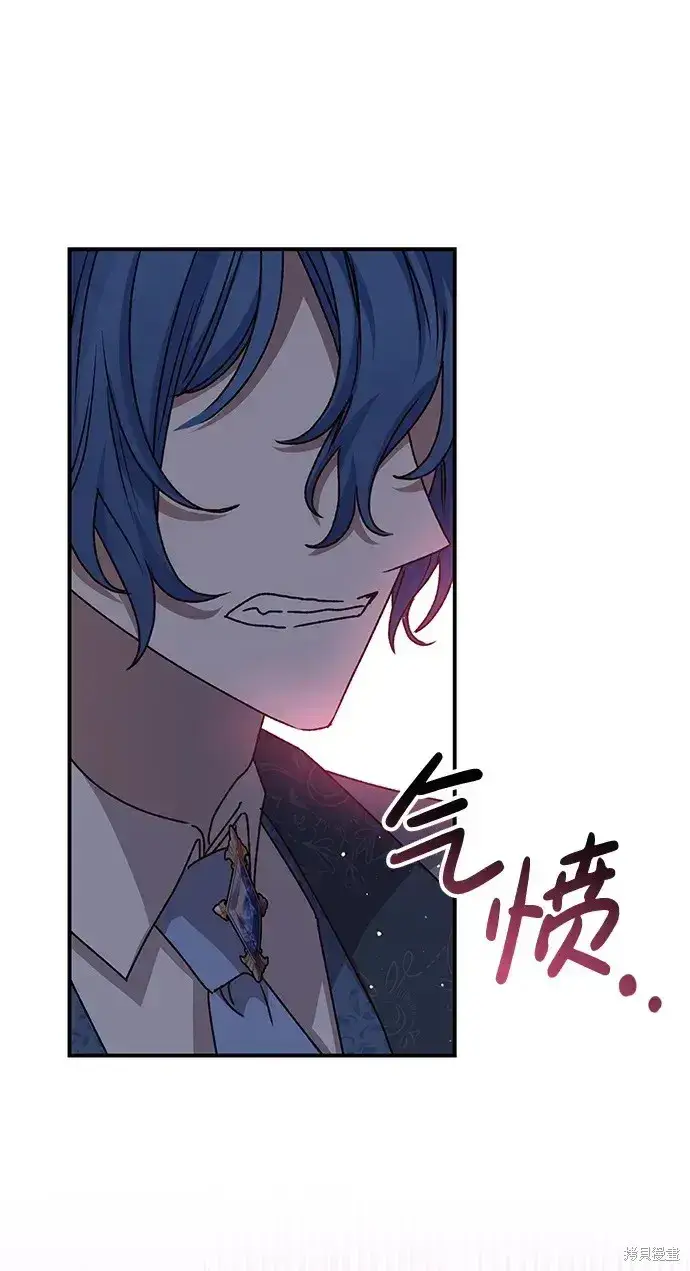 漫画《暴君想要善良地活着》第55话第35张图