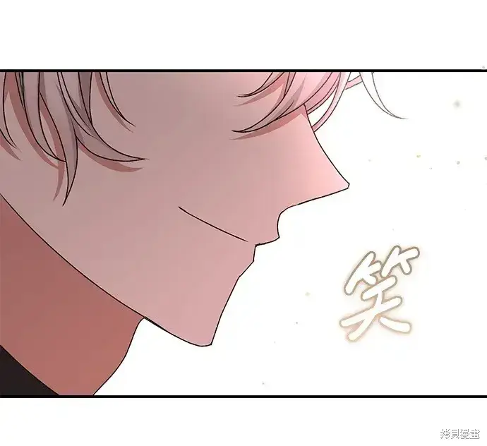 漫画《暴君想要善良地活着》第55话第69张图