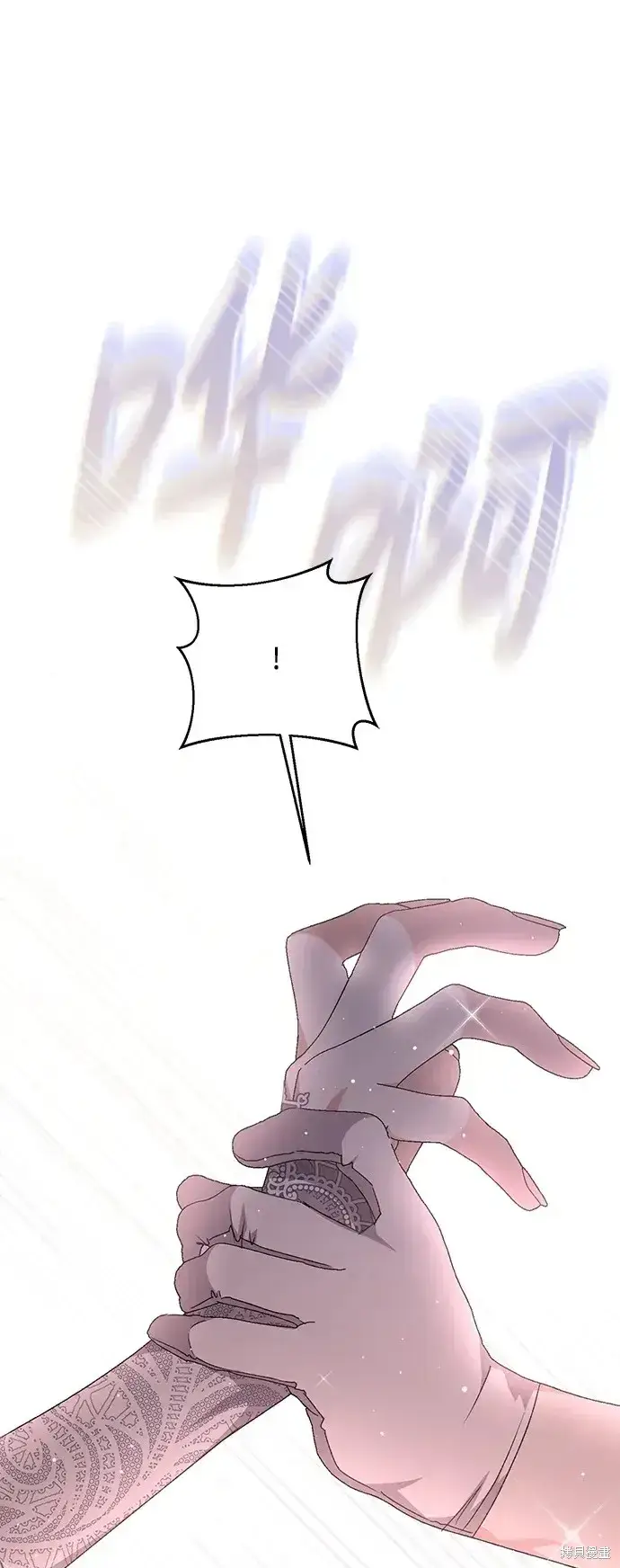 漫画《暴君想要善良地活着》第55话第99张图