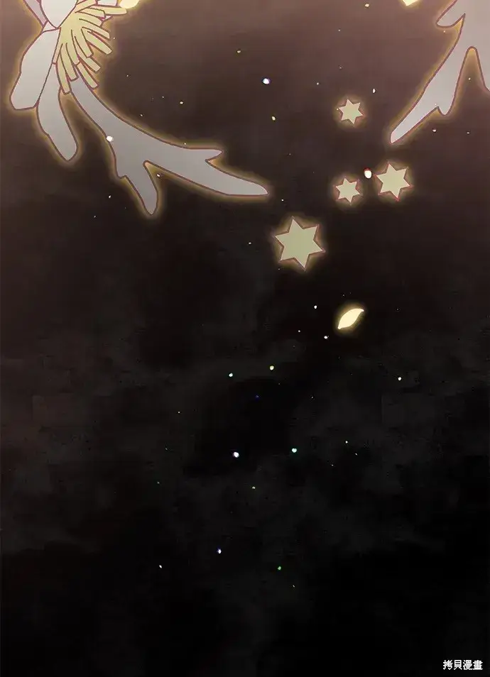 漫画《暴君想要善良地活着》第56话第103张图