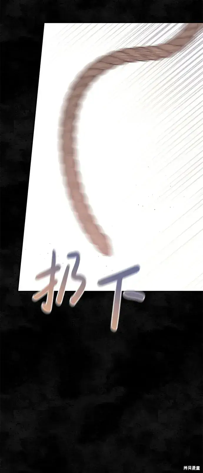 漫画《暴君想要善良地活着》第56话第65张图