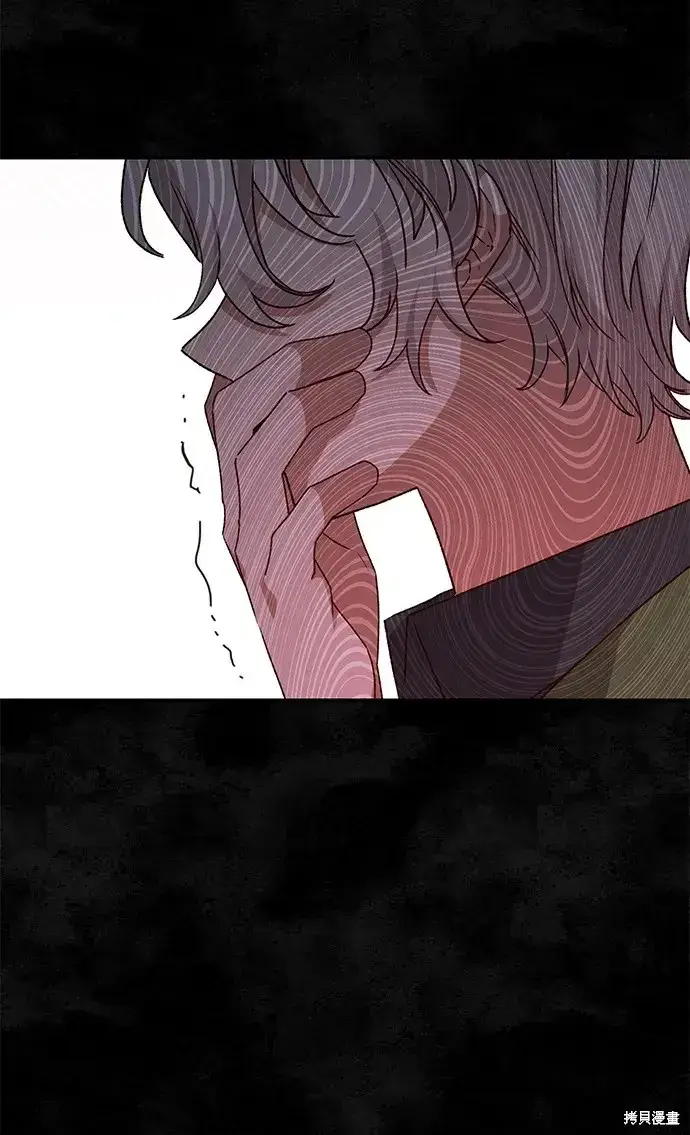 漫画《暴君想要善良地活着》第56话第79张图