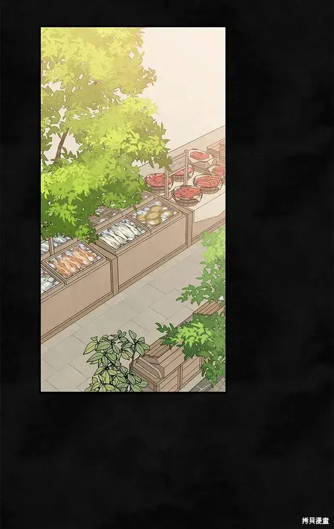 漫画《暴君想要善良地活着》第58话第15张图